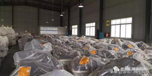 九游平台,九游官方网站(中国),娄底危险废物经营,环保技术开发及咨询推广,环境设施建设,危险废物运营管理 九游平台,九游官方网站(中国),娄底危险废物经营,环保技术开发及咨询推广,环境设施建设,危险废物运营管理