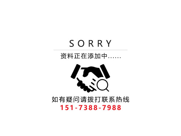 九游平台,九游官方网站(中国),娄底危险废物经营,环保技术开发及咨询推广,环境设施建设,危险废物运营管理