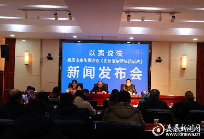 九游平台,九游官方网站(中国),娄底危险废物经营,环保技术开发及咨询推广,环境设施建设,危险废物运营管理
