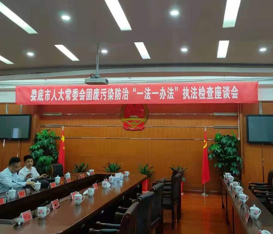 九游平台,九游官方网站(中国),娄底危险废物经营,环保技术开发及咨询推广,环境设施建设,危险废物运营管理